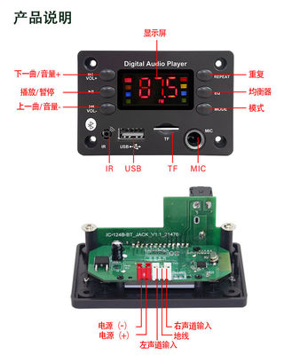 Format audio FLAC Prise en charge de la carte de décodeur Bluetooth MP3 avec écran couleur et fonction d'enregistrement vocal