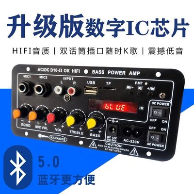 Module audio de carte d'amplificateur 40W Bluetooth 5.0 entrée de microphone double pour le subwoofer et l'audio de voiture
