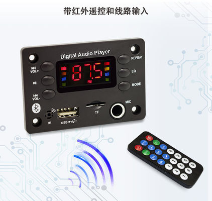 Tableau de décodeur audio à six touches carré avec fonction Bluetooth 5.0 MP3 FM Radio et enregistreur de voix